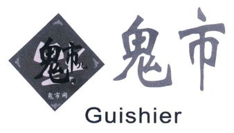 天津市萬(wàn)潤(rùn)澤計(jì)算機(jī)技術(shù)咨詢中心 專業(yè)計(jì)算機(jī)技術(shù)咨詢服務(wù)指南