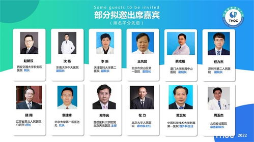 2022中國(guó)健康醫(yī)院大會(huì) 信息技術(shù)與產(chǎn)品展覽會(huì)賦能現(xiàn)代醫(yī)院建設(shè)